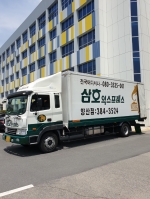 산소주동포장이사문의 편하게 진행하는 이사 서비스